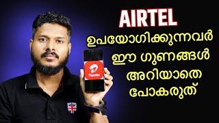 Airtel Thanks App Benefits For Airtel Users Malayalam | Youtube Tech Tips Malayalam