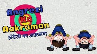 Angrezi Ka Aakraman - Bandbudh Aur Budbak New Episode - Funny Hindi Cartoon For Kids