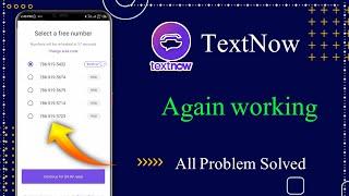 2nd Line & TextNow is unavailable in your country Problem Solved 2023 | 2nd Line Signups Error Solve