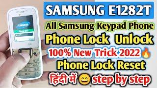 Samsung E1282T Phone Lock Reset in Hindi | Samsung gt-e1282t phone lock unlock | B310E Phone Unlock