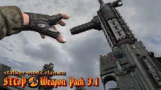 STCoP Weapon Pack 3.1 + M4A1 from MW3