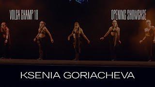 Volga Champ 18 | Opening Showcase | Ksenia Goriacheva