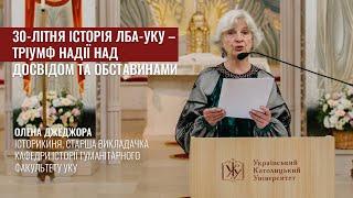 Олена Джеджора – почесна промовиця випускних урочистостей УКУ 2024