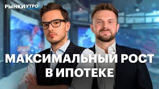 Трамп ослабил пошлины и создал крипторезерв. Акции девелоперов в 2025, прогноз по ключевой ставке