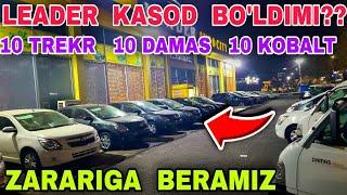 10 Trekir 10 Damas 10 Kobalt Salon Narxidan Arzoniga Beraman Леадер Авто Сити Тошкент Сергелида Лабо