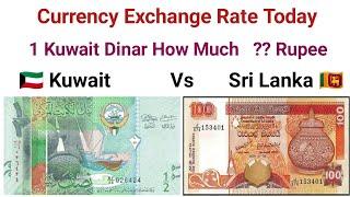 Kuwait Dinar to Sri Lanka Rupee exchange Rate Today | Dinar to Sri Lanka Currency | Forex kwd to lkr