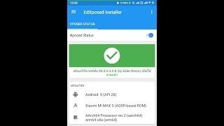 Xposed (EdXposed) for Android 8-10 (Oreo-Q) SDK 26-29