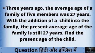 Three years ago, the average age of a family of five members was 27 years. With the addition of a...