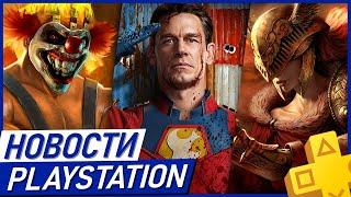 Sony взломали! Брак PS5 Slim. PS5 Pro в 2024. Elden Ring 2. Twisted Metal. Helldivers 2. PS Plus