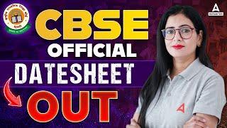 CBSE Date Sheet 2024 Released | CBSE Latest News | CBSE Update | How to Download CBSE Date Sheet