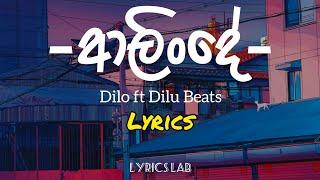 Alinde Lyrics(ආලින්දේ)/Dilo ft Dilu Beats/Lyrics Lab
