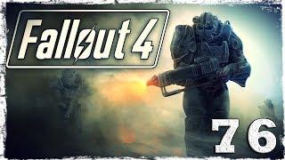 Fallout 76 - Трейлер Е3 2018. Новый трейлер Fallout 76.