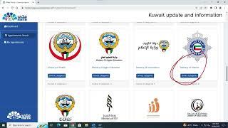 How to take Biometric Appointment.|| Kuwait ki Biometric Appointment Kaise lenge.
