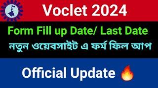 Voclet 2024 form fill up date