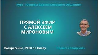 Практика для работы с теневой частью личности "Источник" 15.09.2024.