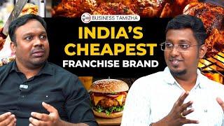 1 லட்சம் முதலீட்டில் முதல் தொழில் தொடங்க | India's Cheapest Franchise Brand-ன் வெற்றி பயணம்