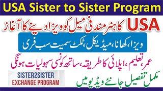 Sister to Sister Exchange Program 2022 Application - US Sister to Sister Exchange Program - US Visa