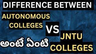 AUTONOMOUS VS JNTU COLLEGES||EXPLAINED IN TELUGU