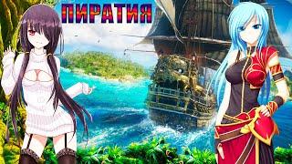 Лучший Сервер WORLD OF MORGAN  - Пиратия Онлайн (Tales of Pirates Online)