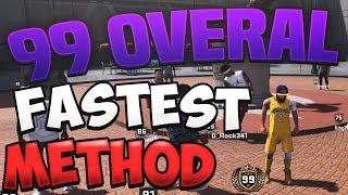 99 OVERALL GLITCH | FASTEST WAY TO GET ALL BADGES and ATTRIBUTES - NBA 2K18 NOT CLICKBAIT