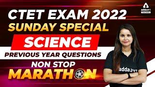 CTET 2022 | CTET Science Paper 2 | CTET Science Previous Year Question Paper