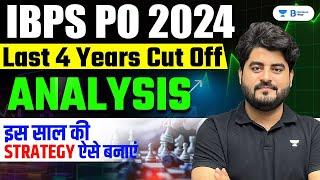 IBPS PO 2024 | Last 4 years cut off Analysis | Strategy for IBPS PO 2024 by Vishal sir