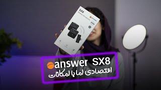 میکروفون بی سیم یقه ای انسر Answer SX8 2in1 Wirreless Microphone