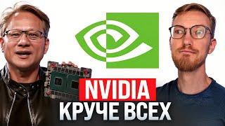 NVidia самая дорогая компания / Доллар по 82 рубля / Кукуха Фаге