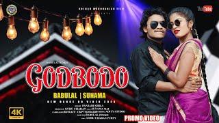 Godbodo | New ho munda video 2025 | singer _ Panjabi sirka | babulal & sunama |