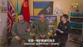 Part 1 Interview with Harley of Ukrainian Volunteer Army