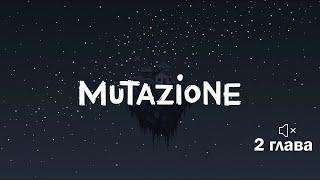 Прохождение Mutazione - 2 глава [No voice]