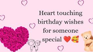 Heart touching birthday wishes for someone special #happybirthday #love #someonespecial