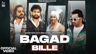 Bagad Bille (Official Video) Manish Mast, Kay D, Biru Kataria, Vikas Pandit | New Haryanvi Song 2024