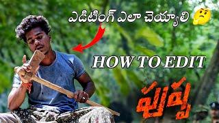 How to remove the object ||how to remove the person||kiran ssk||how to remove hero