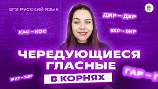 Задание №9 за 10 МИНУТ | Русский язык ЕГЭ