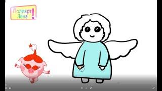 Как нарисовать ангела\ быстро и просто\ How to draw an angel\ fast and easy