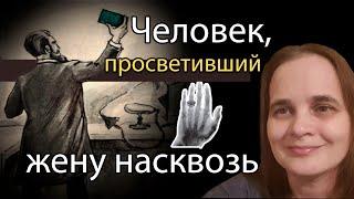 Человек - Рентген: Грандиозное открытие медицины