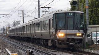 近ﾎｼ223系6000番台BJ11編成 A普通[網434運用] 米原行 通過