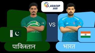 Asia kap final PakistanVs  INDIA highlights Rc24