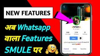 Smule New Features | Smule New Update By Rj Rajan | Smule New Update 2022 | Smule New Version |Smule