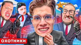 ПОСЛЕДНИЙ ШПИОН VS ОХОТНИКИ НА GTA 5 RP! Я ПОМЕНЯЛ ИМЯ И ОНИ МЕНЯ НЕ НАШЛИ!!!