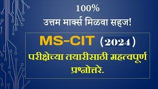 IMP Questions for MS-CIT Final Exam