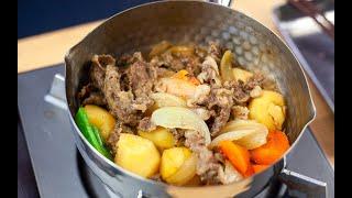 Easy Japanese Recipes- How to Make Nikujaga (Stewed Potatoes and Meat)