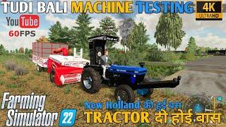 farming simulator 22 Indian mod challenge hindi newholland 3630 ki hue bss tudi bali machine