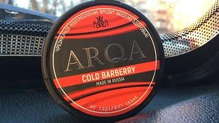 Обзор на снюс ARQA COLD BARBERRY