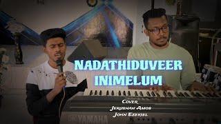 NADATHIDUVEER INIMELUM | Ps Ben Samuel | Cover John Ezekiel & Jerushan Amos | Tamil Christian Song