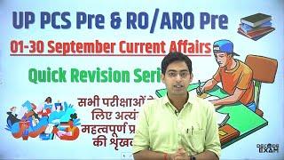 UPPSC RO/ARO UPPCS current affairs September 2024 Quick Revision Series #decodeexam #uppcsprelims