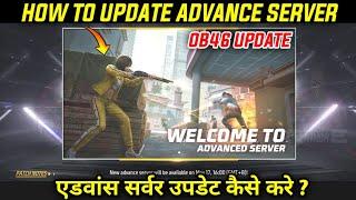 How to Update Advance Server Free Fire | Free Fire Advance Server Update Kaise Karen #advanceserver