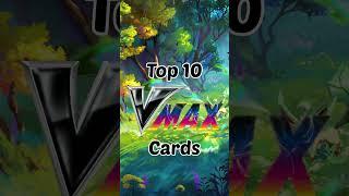 Top 10 VMAX Cards| #pokemon #pokemoncards