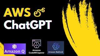 GenAI updates on AWS | ChatGPT | GBard | BedRock | CodeWhisperer | Amazon Q @RakeshTaninki